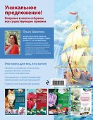 Самоучитель по рисованию цветными карандашами (обновленное издание) - 1