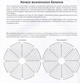Деньги. Раскраски-мандалы - 2