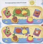 Веслые фрукты - 2