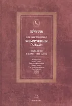 Жемчужины Алахи. Праздники и памятные даты