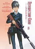 Путешествие Кино. The Beautiful World. Том 8 (Kino no Tabi). Манга - 0