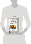 Декоративные птицы: Практ.советы, рекомендации по уходу - 1