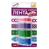 Клейкая лента , Action, декоративный,15мм*3м*4шт,  в блистере