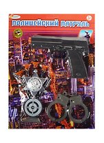 Набор оружия Играем вместе (164670) (пистолет с присосками+аксесс.) (3+) (блистер) (рус. уп.) (в кор. 48шт)