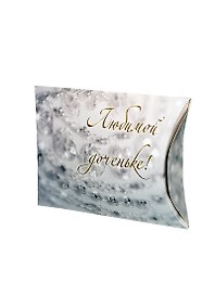 Подарочная упаковка Любимой доченьке (UU00000006)
