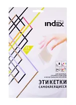 Этикетки самоклеящиеся А4 25л 105*37 16шт/лист