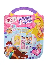 Winx club. Играем с Винкс. Фиолетовая