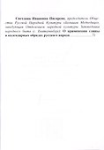 Практический семинар "Глиняная лампа" в рамках конференции "Морфология обряда". Сборник докладов (Стенограммы выступлений, статьи) 5 января 2011 г. (+CD) - 2