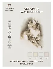 Планшет для акварели А3 04цв 20л "Акварельный котик" 250г/м2, 100%хлопок