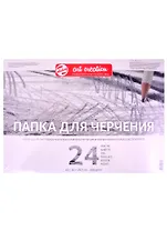 Папка для черчения А3 24л "Art Creation" 200г/м2