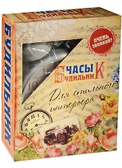 Будильник Кувшин и цветы (906627) (31?23)