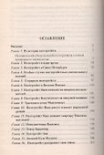 Необыкновенное рядом. Полтергейст - 1