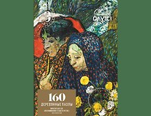 Деревянный пазл «Винсент Ван Гог, Воспоминание о саде в Эттене» 160 элементов, DaVICI