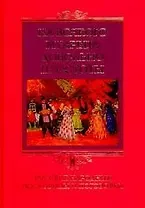 На всякого мудреца довольно простоты Русские народные пословицы и поговорки