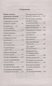 Великий пост со святым праведным Иоанном Кронштадтским - 1