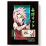 Записная книжка А6+ 128 листов "Naruto" - 0
