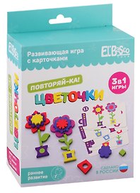 Карточная игра «Повторяй-ка. Цветочки» развивающая, El’Basco Kids