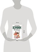 ИнтерКыся. Дорога к звездам - 1