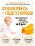 Откажитесь от подгузников! Как приучить ребенка к горшку за 3 дня - 0