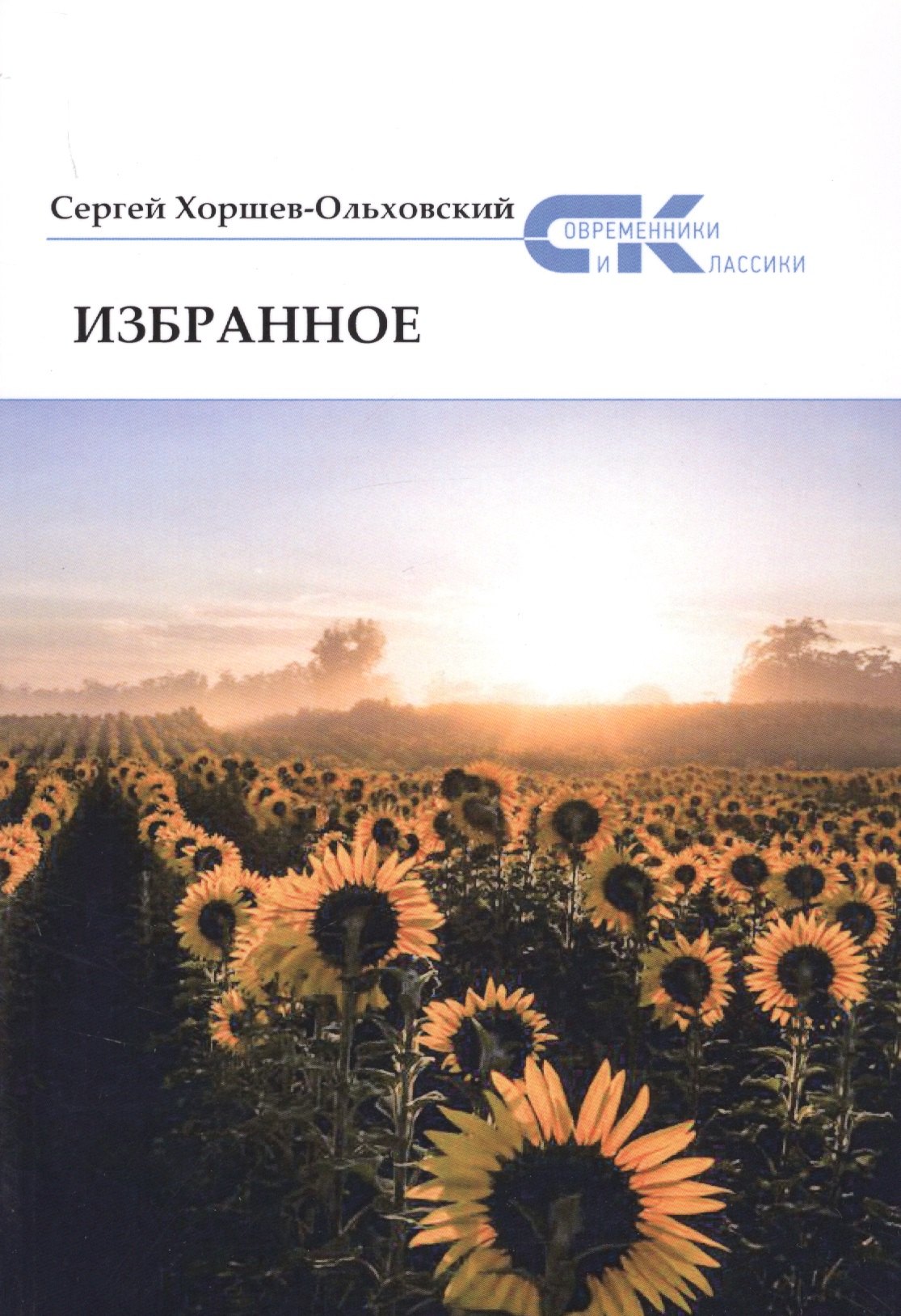 

Избранное