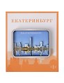 Сувенирный магнит Город рамка (Екатеринбург) (дерево) (ЕГр1)