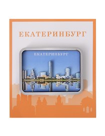 Сувенирный магнит Город рамка (Екатеринбург) (дерево) (ЕГр1)