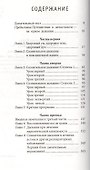 Сознательное дыхание: Дыхательные упражнения для здоровья, самосовершенствования и снятия стрессов - 1