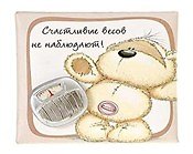 Магнит Fizzy Moon (0633.397) (Счастливые весов не наблюдают) (Артицентр)