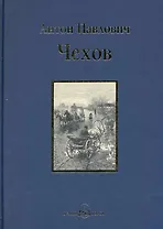 Степь. Избранное