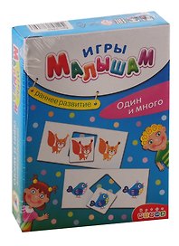 Настольная игра «Раннее развитие. Один и много» развивающая, Дрофа-Медиа
