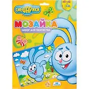 Мозайка Смешарики (84158) (набор для творчества) (упаковка) (3+)