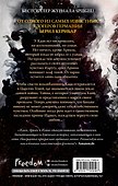 Наследница тьмы (#1) - 1