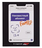 Настольная игра «Неизвестный абонент Family», Мемограм - 2