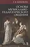 Основы музыкально-педагогического общения. Учебно-методическое пособие, 3-е изд., стер. - 0