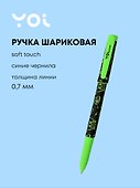 Шариковая ручка синяя 0,7 мм, «Геймер», Yoi - 0