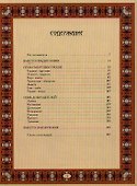 Семь смертных грехов и семь добродетелей - 1