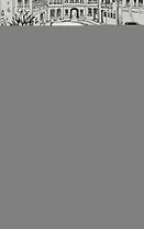 Территория слова