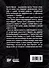 Сергей Юрский. Из рассказов - 1
