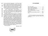 Сварог. Над самой клеткой льва - 2
