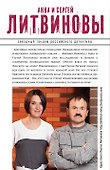 Та самая Татьяна : роман и рассказы - 1