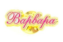 Сувенир, Значок Имена. Жен. Варвара 105-05