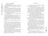 Последний дар. Книга 2. Имя - 2