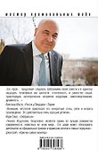 Поцелуй феи - 1