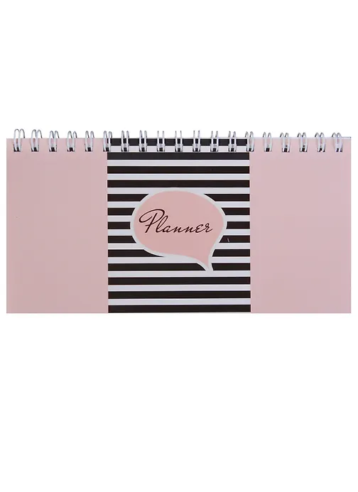 Планинг недатированный 64 листов "Модные полоски" карманный - 0