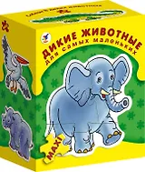 Игра, Дрофа, Дикие животные.