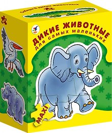 Игра, Дрофа, Дикие животные.