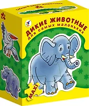 Игра, Дрофа, Дикие животные.