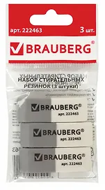 Ластик Brauberg, серо-белые, прямоугольные, скошенные, 3 штуки