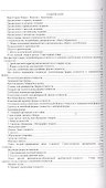 Капитал - 1