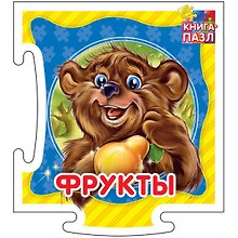 Фрукты